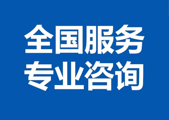 东乡封存公积金代提