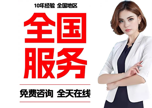 东乡在职公积金代提